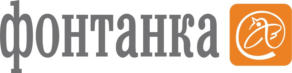 Фонтанка